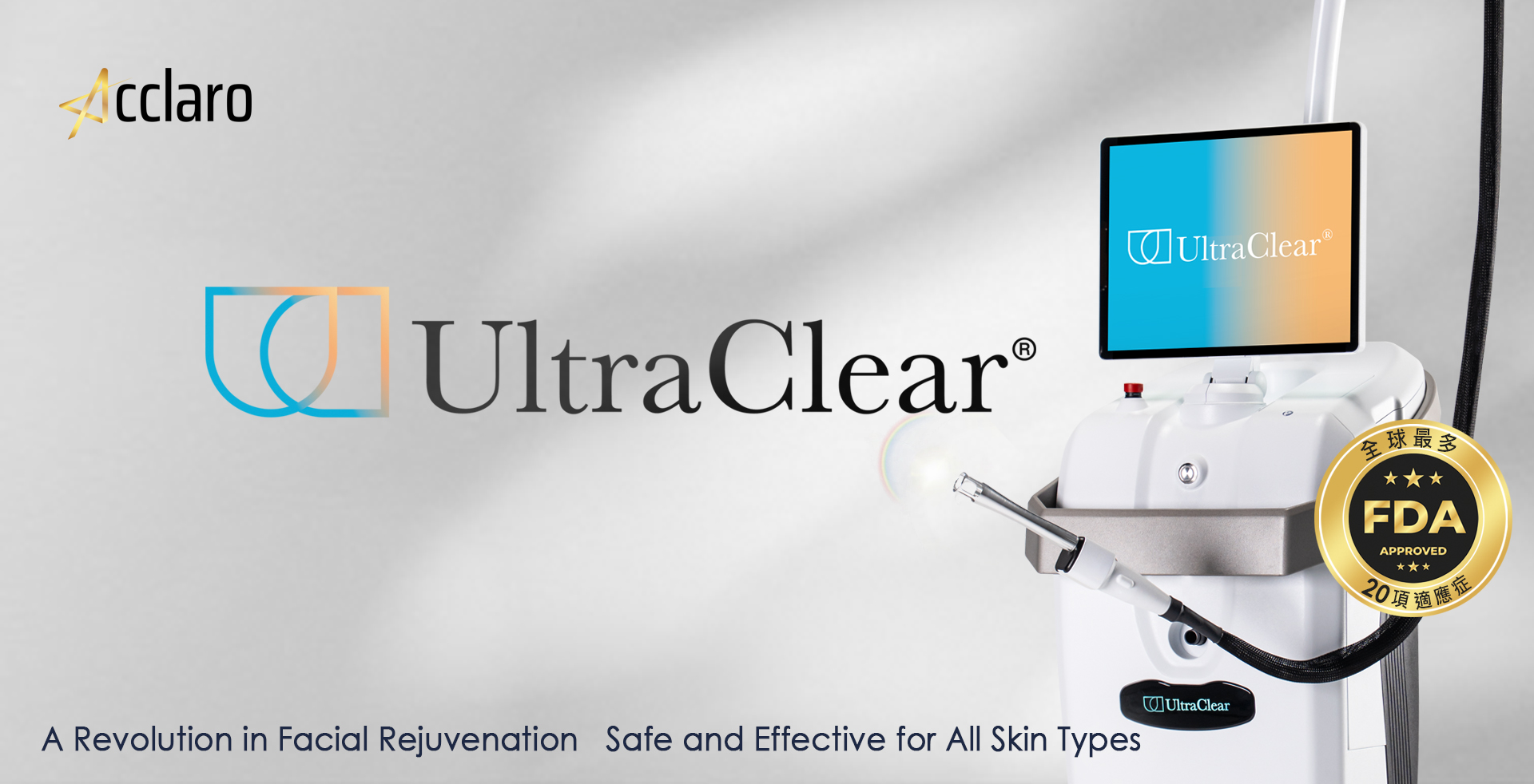 2025_MAIN_UltraclearENG.jpg