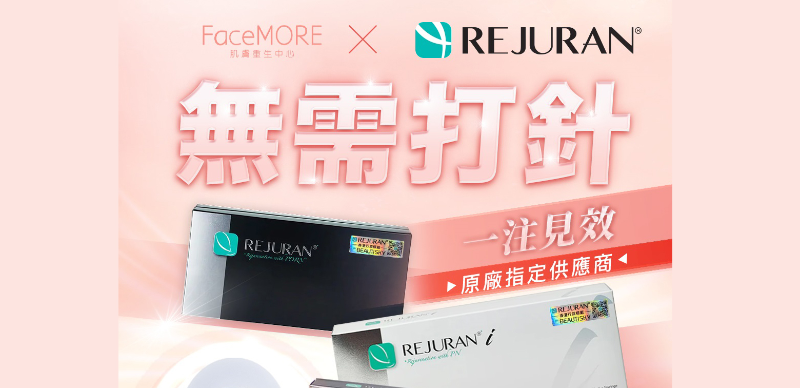 20250605-FaceMore-REJURANtxt.jpg