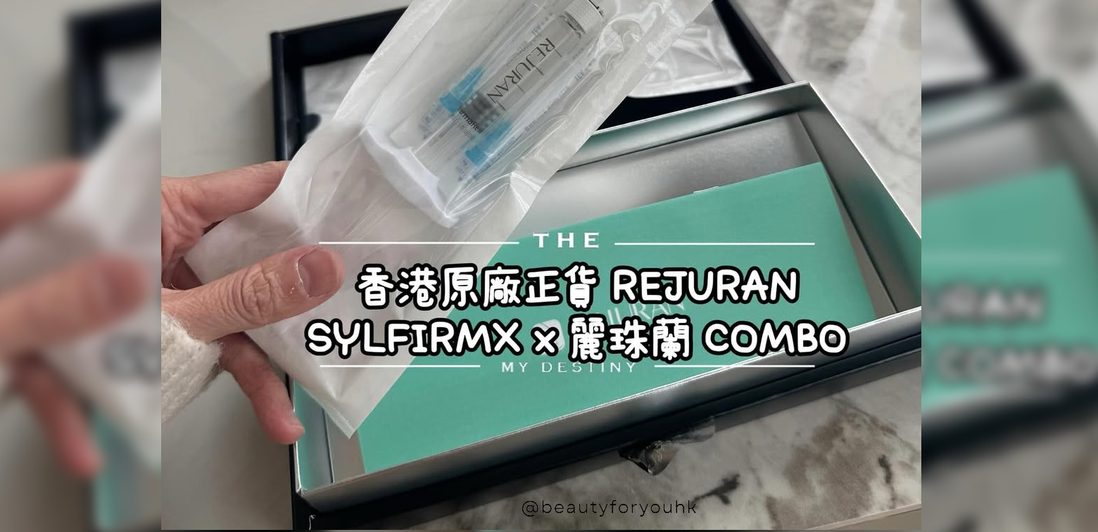 BEAUTYforYOU-rejuranb.jpg