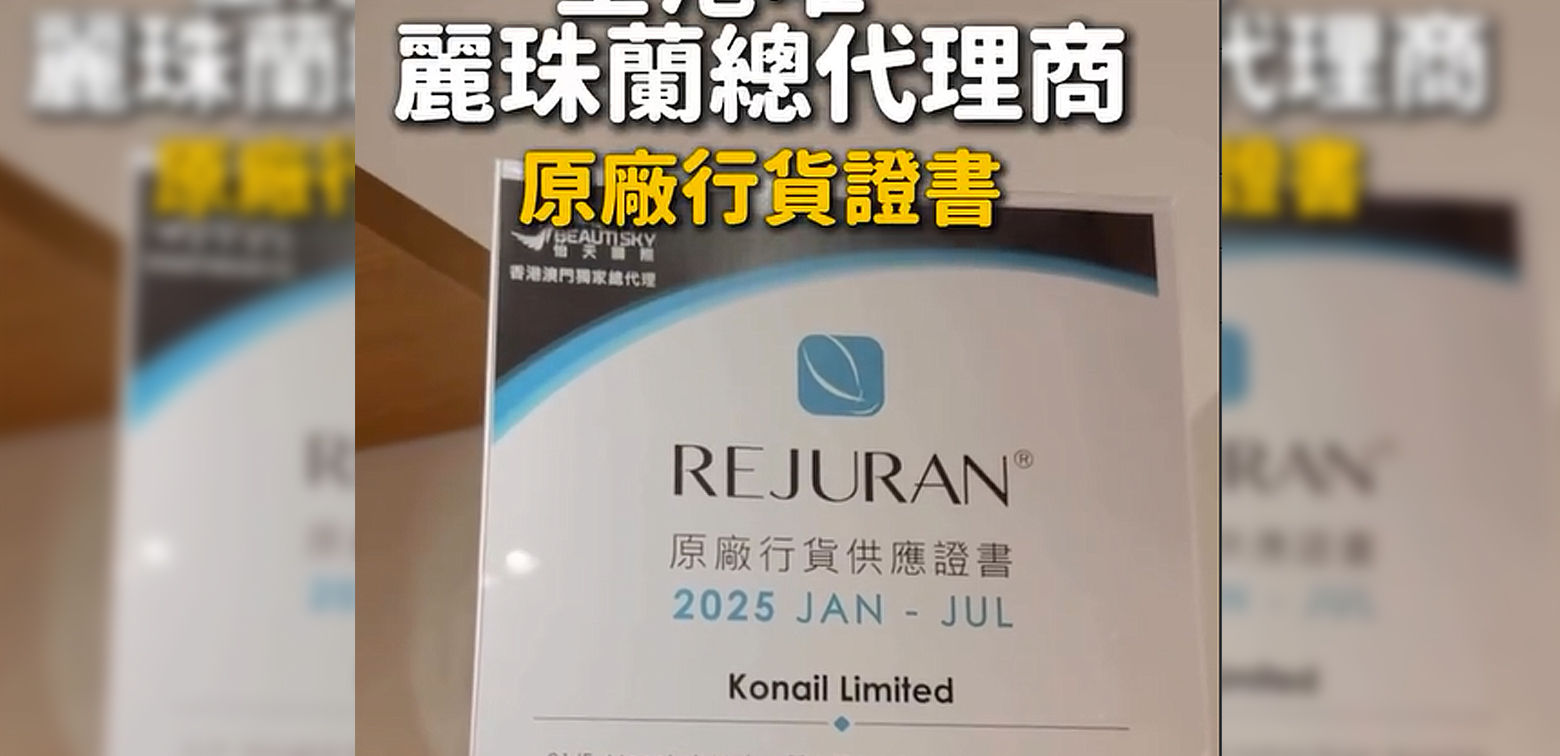 Konap-rejuran-02b.jpg