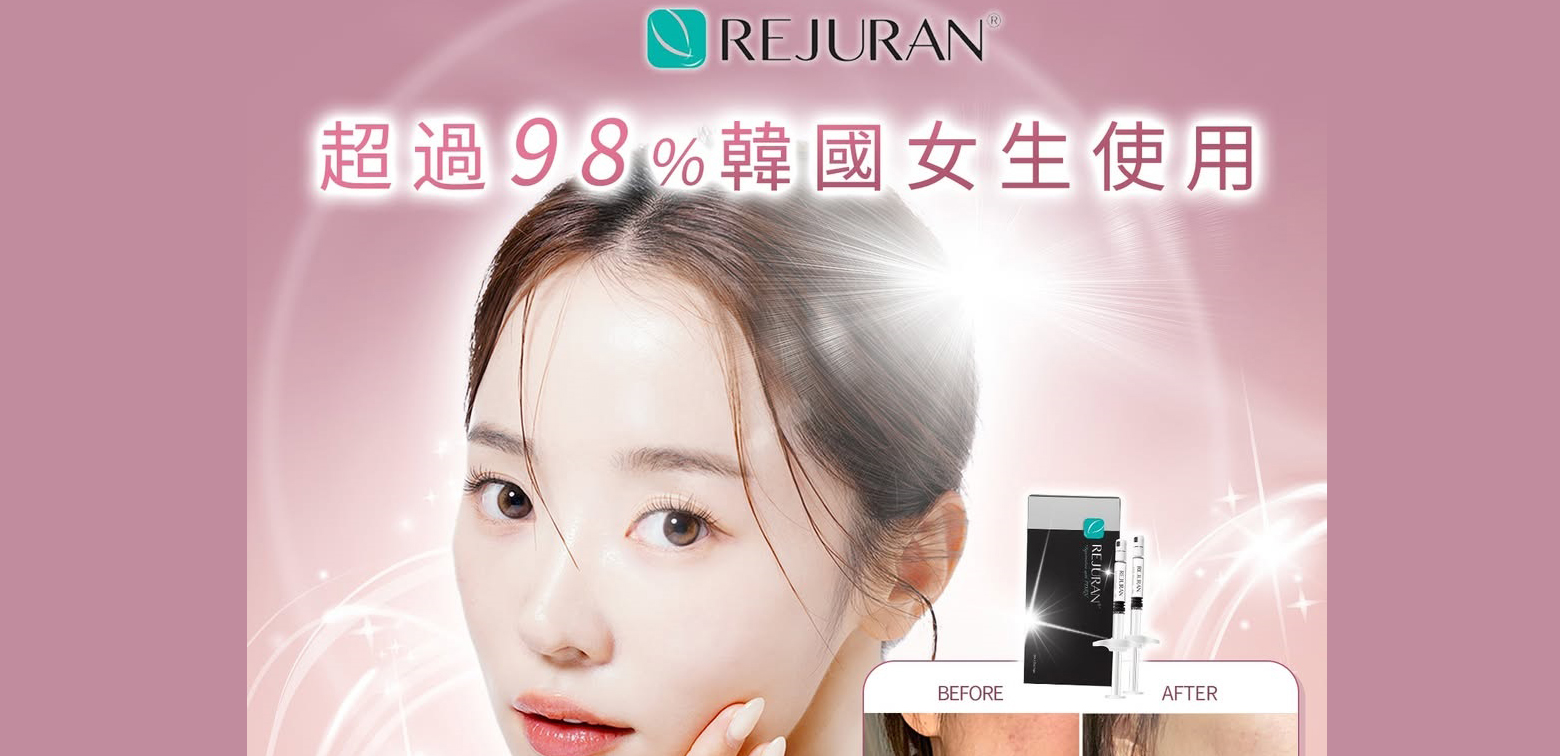 MIUSEE-rejuran-20250506b.jpg