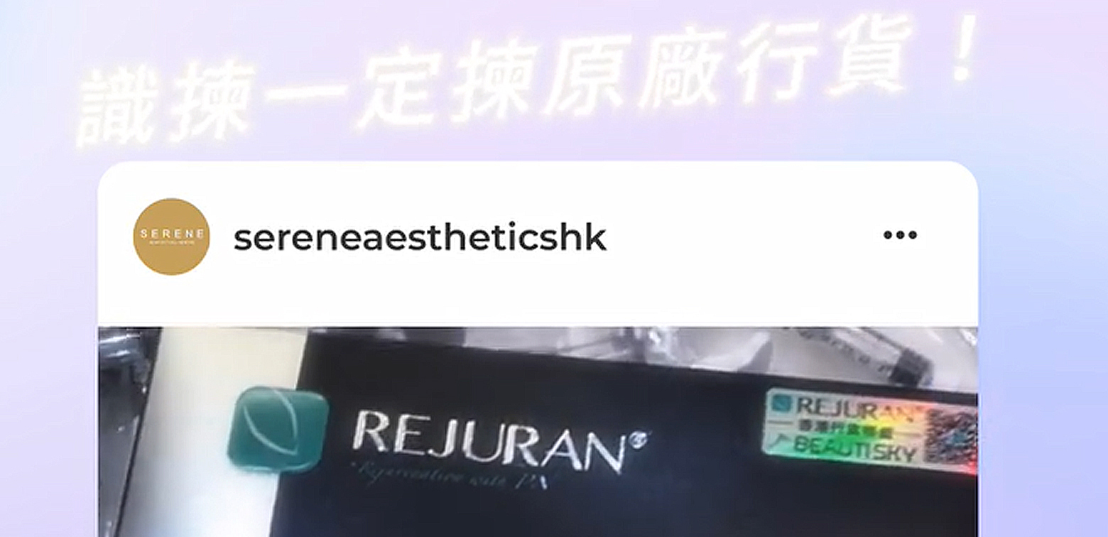 sereneaesthetichk-rejuran-20250429b.jpg